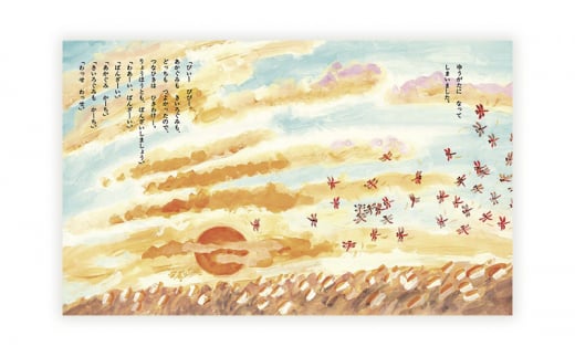 絵本 かこさとし 児童書 加古里子 「とんぼのうんどうかい」「からすのやおやさん」 2冊セット 読み聞かせ 知育 えほん エホン セット 詰め合わせ 絵本セット 読み聞かせ 子育て 教育 親子 子供 子ども 本 ほん 孫 幼児 プレゼント 神奈川 湘南 藤沢