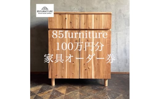 100äžå å ãªãŒããŒåž ãã±ãã åž ç¡å¢æ ãã€ãã³ã° ã€ã³ããªã¢ æšè£œ ãã³ãã¡ã€ã å®¶å
· ã«ã° ãã ããŒãã« ãŠãŒã¶ã ãã¹ã¯ æº ãããã ãããã æ ãã³ããŒãž æ€
å æ¥çšå ãªãã³ã° ãããã³ åžå Žå®¶å
· ãã¡ã° 85ãã¡ããã£ãŒ åœç£ ç¥å¥å· æ¹å è€æ²¢