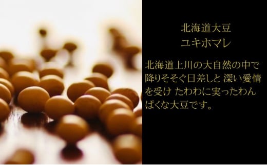 白味噌 鎌倉みそ 3.6kg 600g × 6P 白みそ 味噌 ミソ miso 味噌汁 みそ汁 酵母 生味噌 湘南の米 はるみ 鎌倉 国産 米麹 北海道大豆 ユキホマレ 瀬戸内塩 上質な風味 甘み 甘味 うまみ 古式製法 天然醸造 旨味 米糀  鎌倉味噌醸造 神奈川 湘南 藤沢