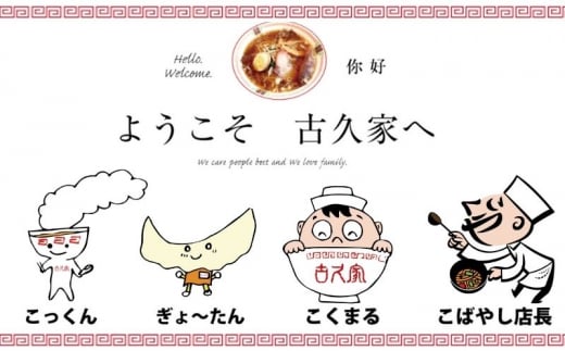 餃子 60個 チャーハン 2食 セット 炒飯 焼き飯 焼飯 中華 ギョーザ 肉汁 大きい 小分け パック 豚肉 ぶた 野菜 焼き餃子  gyouza 冷凍餃子 生餃子 冷凍 ごはん おかず 夕食 昼食 おつまみ 簡単調理 時短 簡易包装 手作り 冷凍食品 古久家 神奈川 湘南 藤沢