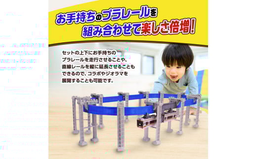 湘南 モノレール プラレール パズルレール 青 おもちゃ 電車 鉄道 人気 おすすめ プレゼント 玩具 男の子 子供向け 誕生部 クリスマス 鉄道グッズ 湘南モノレール株式会社 神奈川 湘南 藤沢