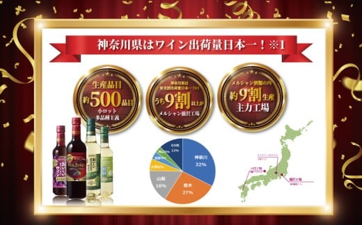 スパークリングワイン シードル 4本 セットワイン 酒 お酒 飲み比べ りんご 林檎 アルコール りんご果汁 100% すっきり やや辛口 果実 ドライ スイート フルーティ グラス わいん wine  wine  sake alcohol アルコール メルシャン 神奈川 湘南 藤沢