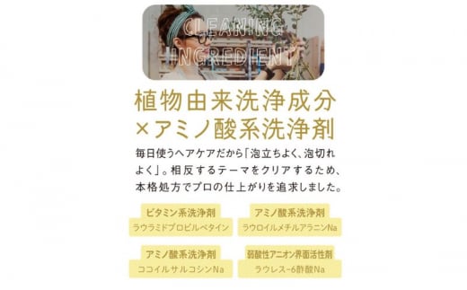 マイラヴァーズ ピュアチャームの香り シャンプー ＆ トリートメント 各1本セット 各515ml 合計2本 ボタニカル フレグランス マリン コラーゲン 植物由来 インフィニティー 神奈川 湘南 藤沢