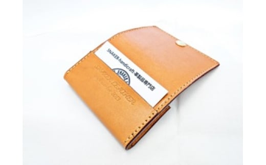 【SNAKER-handicraft】本革栃木レザー使用 名刺入れ　SNAKERオリジナルホック無し　キャメル