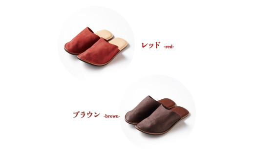 h-works 本革 ルームシューズ Mサイズ Lサイズ 国産天然皮革 軽量【レッドM】レザー スリッパ 日本製革 革 天然皮 手作り 唯一無二 職人 オイルワックス インソール 軽量 ソール 通年利用 h-works 神奈川 藤沢 湘南