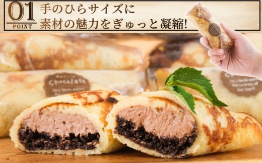クレープ 20個 冷凍 チョコクリーム クランチ 個包装 冷凍スイーツ くれーぷ スイーツ おやつ おかし デザート crepe 冷凍クレープ ガナッシュ チョコ ちょこ くらんち 洋菓子 焼菓子 クリーム 生クリーム プレゼント 手土産 ギフト 贈答 コムアンプロヴァンス 神奈川 湘南 藤沢