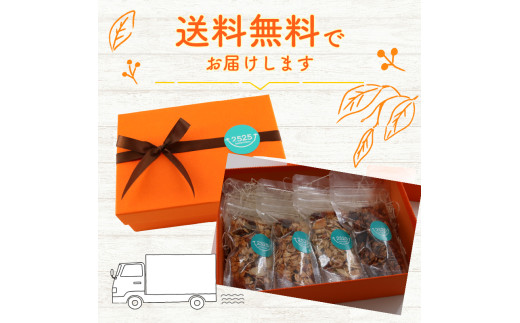 グラノーラ 鵠沼グラノーラ ダイエット 無添加 健康食 小分け 個包装 低糖質 糖質制限 糖質オフ 食物繊維  タンパク質 ヴィーガン 腸活 プレゼント ギフト ヴィーガンスイーツ ベジタリアン ヘルシー 贈り物 ニコニコホームメイド  神奈川 湘南 藤沢