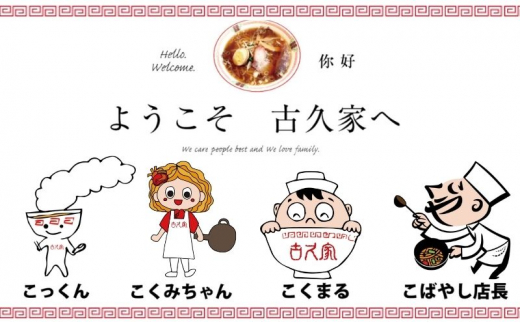 ぎょうざ 餃子 200個 ザーサイ 1袋 セット ギョーザ 肉汁 大きい 小分け パック 豚肉 ぶた 野菜 焼き餃子 gyouza 冷凍餃子 生餃子 冷凍 ごはん おかず 夕食 昼食 おつまみ 晩酌 簡単調理 時短 簡易包装 手作り餃子 冷凍食品 本格 中華 古久家 神奈川 湘南 藤沢