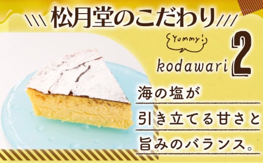 幎å
çºé ! (12/21決æžå®äºåãŸã§) ããŒãºã±ãŒã æµ·ã®å¡© ããŒãºã±ãŒã 1ããŒã« æ¹åè€æ²¢åç© åºæ¥ç«ãŠ æ¥éå·å ã±ãŒã ãã¶ãŒã ããŒãº èå ãèå çŒãèå ã¹ã€ãŒã ãã〠ã¡ãŒãããŒã æµ· å¡© äººæ° ãåãå¯ã èªçæ¥ èšå¿µæ¥ èŽç ãã¬ãŒã³ã ã®ãã æŸæå ãã³ãã ç¥å¥å· æ¹å è€æ²¢