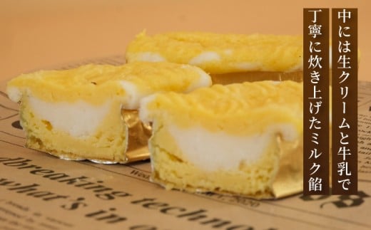 訳あり すいーと ぽてと 16個 冷凍 スイート ポテト さつまいも バター 生クリーム 牛乳 ミルク 餡 みるく あん 訳アリ わけあり 訳あり品 訳アリ品 訳有 簡易包装 家庭用 スイーツ 菓子 洋菓子 おやつ デザート コンテスト 受賞 パテシエ シェフ 10000円 コムアンプロヴァンス 神奈川 湘南 藤沢