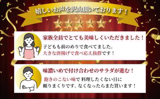 èš³ãã åæã 2kg (1å çŽ50g ) æå€§40å ã¢ã¢è æž
å 逿²¹ ããæã ã¬ã³ãž ç°¡å調ç å·å é¶åæã é¶ã®åæã é¶ã®ããæã ãããã ã«ã©ã¢ã² karaage æãç© ã¶ã³ã® ç«ç°æã é¶è ãšãã«ã ã¢ã¢ èæ± ç¹æ§ã㬠å·åé£å ãã€ãŸã¿ åŒåœ 10000å å çŽé£å ç¥å¥å· æ¹å è€æ²¢