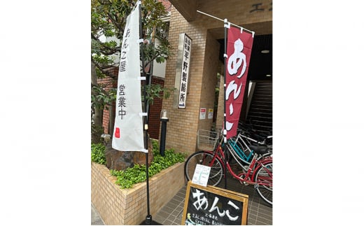 粒あん こしあん セット 計 2.4kg  創業100年 老舗あんこ屋 あんこ 餡子 つぶあん 和菓子 スイーツ おやつ お菓子 菓子 トースト おはぎ おだんご あんみつ 水羊羹 バタートースト もなか アイスクリーム お汁粉 小豆 あずき 株式会社 平野製餡所 神奈川 湘南 藤沢