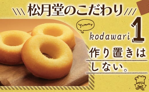 幎å
çºé ! (12/21決æžå®äºåãŸã§) ããŒãã 24å æ¹åè€æ²¢åç© çããŒãã ãã¬ãŒã³ èå ãèå çŒãèå ã¹ã€ãŒã ãã〠ã±ãŒã æŽèå çèå DONUTS ããŒããã ã©ãŒãªã€ æããã çŒããŒãã èŽç ãã¬ãŒã³ã ã®ãã ãåãå¯ã åèåå± ããŒããå± ãã¯ã㯠æããã æŸæå ãã³ãã ç¥å¥å· æ¹å è€æ²¢