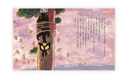 絵本 かこさとし 児童書 加古里子 「とんぼのうんどうかい」「からすのやおやさん」 2冊セット 読み聞かせ 知育 えほん エホン セット 詰め合わせ 絵本セット 読み聞かせ 子育て 教育 親子 子供 子ども 本 ほん 孫 幼児 プレゼント 神奈川 湘南 藤沢