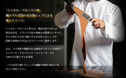 チョコレートケーキ 1台 ドームケーキ ショコラ 4号 チョコレート チョコ ちょこけーき chocolate 生クリーム 極上 濃厚 スイーツ デザート ケーキ しょこら けーき 製菓 金箔 冷凍 誕生日 父の日 クリスマス バレンタイン ギフト プレゼント パティシエ コムアンプロヴァンス 神奈川 湘南 藤沢
