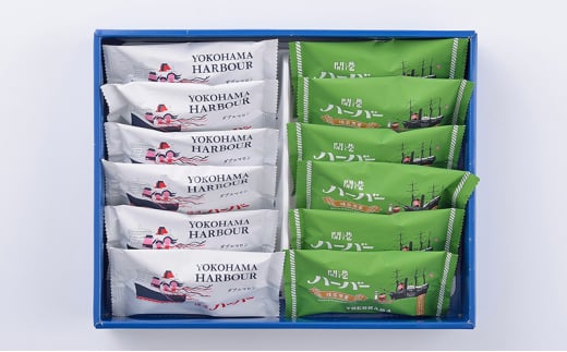 横濱ハーバー アソート ダブルマロン ＆ 抹茶 黒蜜 12個 セット 横浜ハーバー ハーバー マロン ケーキ マロンケーキ モンブラン けーき カステラ 栗餡 栗あん 餡子 栗 焼き菓子 洋菓子 お菓子 菓子 かし おかし おやつ スイーツ デザート 常温 手軽 グルメ ご当地 お土産 個包装 銘菓 人気 神奈川 湘南 藤沢