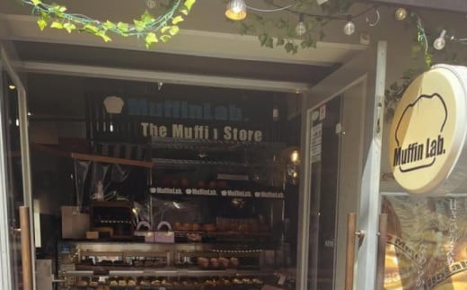 マフィン 6個 セット おすすめ オリジナル まふぃん maffin 映え スイーツ おやつ デザート 詰め合わせ ベリー チーズケーキ muffin チョコミント チョコ キャロットケーキ クレムブリュレ 楽しみ 冷凍 プレゼント ギフト 手土産 喜ぶ MuffinLab マフィンラボ 神奈川 湘南 藤沢