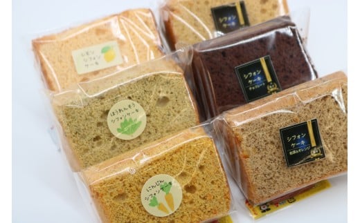 年内発送 ! 12/21 決済完了分 まで お任せ シフォンケーキ 15個 セット カットシフォン ふわふわ スイーツ 洋菓子 ケーキ デサート カットケーキ 菓子 焼き菓子 個包装 小分け レモン チョコ 紅茶 抹茶 珈琲 ブルーベリー 食べ比べ お菓子 デザート おやつ しふぉん プレーン ギフト プレゼント 贈り物 贈答 亀吉 神奈川 湘南 藤沢