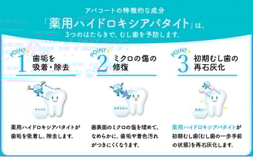 æ¯ç£šã ã»ãã æ¯ç£šãç² 1æ¬ æ¯ãã©ã· 3æ¬ è¬çš ã€ã¯ã«ã ã¢ãã³ãŒã æ¯ãã©ã· æ¯ç£šãç² è©°ãåãã ãã¯ã€ããã³ã° ãã³ã¿ã«ã±ã¢ ãªãŒã©ã«ã±ã¢ å£èäºé² è¡ç è«æ¯ ããæ¯ æ¯åšç
äºé² ãªãªãžãã« è©°ãåãã æ¥çšå çæŽ»çšå å¥åº· ã¯ãªãŒãã³ã° å¿
éå æ¹åã€ã¯ã«ãè²©å£²æ ªåŒäŒç€Ÿ ç¥å¥å· æ¹å è€æ²¢