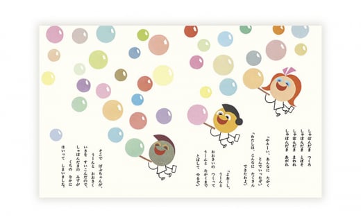 çµµæ¬ ããããšã å
ç«¥æž å å€éå ãããããããããã¡ãããã®ãããããããã®ãããŒã¡ããããããã®ã 2åã»ãã èªã¿èãã ç¥è² ãã»ã ãšãã³ ã»ãã è©°ãåãã çµµæ¬ã»ãã èªã¿èãã åè²ãŠ æè² 芪å åäŸ åã©ã æ¬ ã»ã å« å¹Œå
ãã¬ãŒã³ã ç¥å¥å· æ¹å è€æ²¢