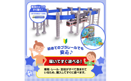 æ¹åã¢ãã¬ãŒã« 5000ç³» ãã©ã¬ãŒã« + çµµæ¬ ã¢ãã¬ãŒã«ã®ãã³ ã»ãã  ã¿ã«ã©ãã㌠TAKARA TOMY ç©å
· ããã¡ã ã〠åäŸ ãã㺠ã¢ãã¬ãŒã« çŽç· æ²ç· æ©è ãªã¿ãŒã³ ããŒã æ²¿ç· é¢šæ¯ æ¹åã¢ãã¬ãŒã«æ ªåŒäŒç€Ÿ ç¥å¥å· æ¹å è€æ²¢