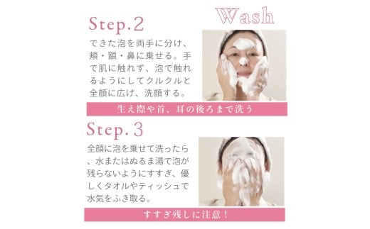 レイテノールウォッシュ 145mL   洗顔 洗顔料 せんがん 泡洗顔 スキンケア 素肌 美人 美容 ノーファンデ ケア 保湿 ツヤ うるおい 潤い 美肌 あわ 乾燥 エステ 毛穴 くすみ 美肌ケア ご褒美 肌 化粧品 日用品 フェイスウォッシュ レイテノール レイズアンドカンパニー 神奈川 湘南 藤沢