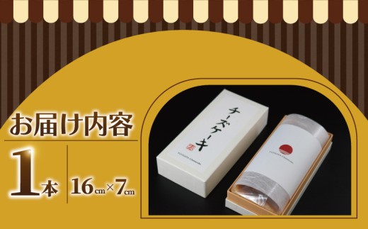 チーズケーキ 濃厚 ベイクド ベイクドチーズケーキ デザート スイーツ 人気 プレゼント 菓子 お菓子 焼き菓子 ギフト ちーずけーき cheesecake 冷蔵 お取り寄せ グルメ 贈答 お土産 贈り物 誕生日 記念日 プレゼント 食べログ 日本料理 百名店 湘南 片瀬 日本料理店 ゆうがた 神奈川 藤沢