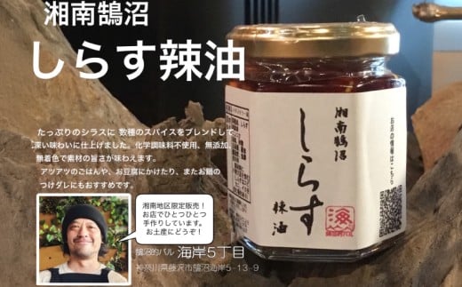 ããã 蟣油 3å ã»ãã æ¹åéµ æ²Œ ã·ã©ã¹ ã¹ãã€ã¹ ã©ãŒæ²¹ ã©ãŒãŠ ããŒã é£ã¹ãã©ãŒæ²¹ ã飯ã®ãäŸ é è±è
ããã ã®ãã ãã¬ãŒã³ã èŽç æåç£ æ¹ååç£ èª¿å³æ äžèœèª¿å³æ æäœã äººæ° äŸ¿å© ç¶ ãã³ è©°ãåãã æµ·å²ž5äžç® éµ æ²Œçãã« éµ æ²Œ ç¥å¥å· æ¹å è€æ²¢