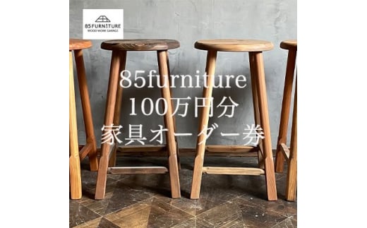 100äžå å ãªãŒããŒåž ãã±ãã åž ç¡å¢æ ãã€ãã³ã° ã€ã³ããªã¢ æšè£œ ãã³ãã¡ã€ã å®¶å
· ã«ã° ãã ããŒãã« ãŠãŒã¶ã ãã¹ã¯ æº ãããã ãããã æ ãã³ããŒãž æ€
å æ¥çšå ãªãã³ã° ãããã³ åžå Žå®¶å
· ãã¡ã° 85ãã¡ããã£ãŒ åœç£ ç¥å¥å· æ¹å è€æ²¢