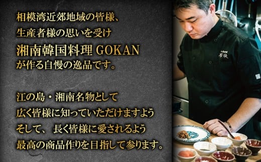 海宝漬け 350g 海鮮丼 松前漬け 龍宮漬け 海鮮 冷凍 ミシュラン 姉妹店 食べログ 百名店 受賞 丼 かいほうづけ しらす アカモク つぶ貝 生のり めかぶ いくら ほたて たらこ 逸品 丼 つまみ 肴 晩酌 湘南 江ノ島 江の島 名物 お土産 ギフト 高級 湘南 韓国料理 GOKAN 神奈川 藤沢
