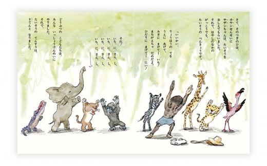 絵本セット かこさとし 児童書 加古里子 「サザンちゃんのおともだち」「からすのそばやさん」 2冊セット 読み聞かせ 知育 えほん エホン セット 詰め合わせ 絵本 読み聞かせ 子育て 教育 親子 子供 子ども 本 ほん 孫 幼児 プレゼント 神奈川 湘南 藤沢