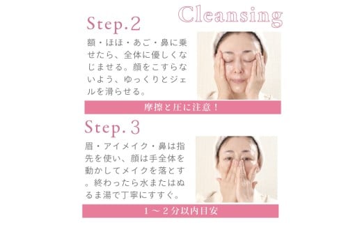 レイテノールクレンジング400g 専用ボトルセット  洗顔 せんがん スキンケア 素肌 美人 美容 ノーファンデ ケア 保湿 ツヤ うるおい 潤い 美肌 乾燥 エステ 毛穴 くすみ 美肌ケア ご褒美 肌 化粧品 日用品 プレゼント ギフト 贈り物 レイテノール レイズアンドカンパニー 神奈川 湘南 藤沢