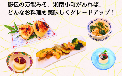 ç§äŒã®äžèœã¿ãèª¿å³æ æ¹åå°çº ã®ããã»ãã èå³å ãªãªãžãã«å³å èŸå£ å³å ã㜠miso ç°¡å å¥åº·å¿å æçã¬ã·ã äžèœèª¿å³æ 調å³ã㬠çŒããã«ãã å³éž åœç£ ç¡çè² ç¡éŠæ ä¿åæãŒã åé£ æäº æäœã éµ æ²Œæµ·å²ž æ¹åã®å³åŠ ããäº ç¥å¥å· æ¹å è€æ²¢