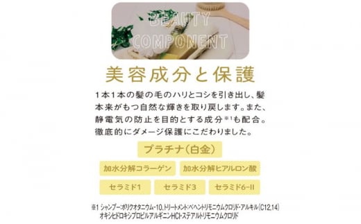 マイラヴァーズ ピュアチャームの香り シャンプー ＆ トリートメント 各1本セット 各515ml 合計2本 ボタニカル フレグランス マリン コラーゲン 植物由来 インフィニティー 神奈川 湘南 藤沢
