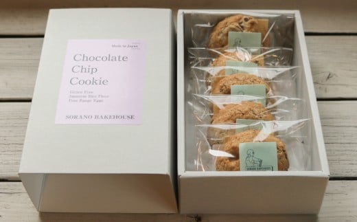 米粉 クッキー 10枚 チョコ ちょこ ピーナッツバター ぴーなっつばたー 平飼い 卵 たまご 洋菓子 焼き菓子 お菓子 おかし スイーツ すいーつ おやつ 個包装 美味しい 手作り ギフト プレゼント 贈り物 誕生日 ご褒美 人気 おいしい SORANO BAKEHOUSE 神奈川 湘南 藤沢