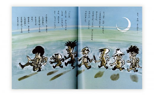 ãã»ã çµµæ¬ ããããšã å
ç«¥æž å å€éå ãã©ããŒããã£ããããã©ããŒããã£ããããããã ã€ããã 2åã»ãã èªã¿èãã ç¥è² ãšãã³ ã»ãã è©°ãåãã çµµæ¬ã»ãã èªã¿èãã åè²ãŠ æè² 芪å åäŸ åã©ã æ¬ ã»ã å« å¹Œå
ãã¬ãŒã³ã ç¥å¥å· æ¹å è€æ²¢