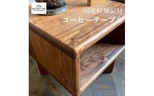 å®¶å
· ããŒãã« 1å° é«ã38cm ã³ãŒããŒããŒãã« ç¡å¢æ ãã€ãã³ã° ã€ã³ããªã¢ æšè£œ ãã³ãã¡ã€ã ã«ã° ãã ããŒãã« ãŠãŒã¶ã ãã¹ã¯ æº ãããã ãããã æ ãã³ããŒãž æ€
å æ¥çšå ãªãã³ã° ãããã³ åžå Žå®¶å
· 85ãã¡ããã£ãŒ åœç£ ç¥å¥å· æ¹å è€æ²¢