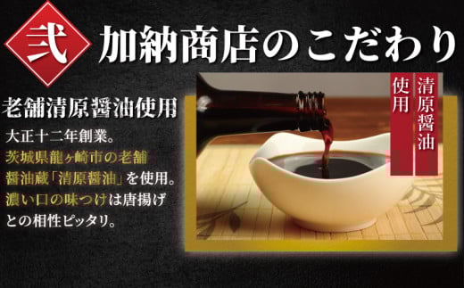 訳あり 唐揚げ 750g ( 1個 約50g ) 最大15個  モモ肉 清原 醤油 から揚げ レンジ 簡単調理 冷凍 鶏唐揚げ 鶏の唐揚げ 鶏のから揚げ からあげ カラアゲ karaage 揚げ物 ザンギ 竜田揚げ 鶏肉 とりにく モモ  冷凍食品 おつまみ おかず オーブン レンチン 不揃い 加納食堂 神奈川 湘南 藤沢