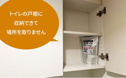 防災トイレ トイレ 凝固剤 50回 ＋ サンプル 2回 計52回 10年長期保存 防災グッズ 収納簡単 非常用 防災用品 防災 グッズ といれ 非常トイレ 非常用トイレ 簡易トイレ 災害 対策 備蓄 避難 介護 グッズ 地震 台風 アウトドア キャンプ 長期保存 フジトレーディング 神奈川 湘南 藤沢