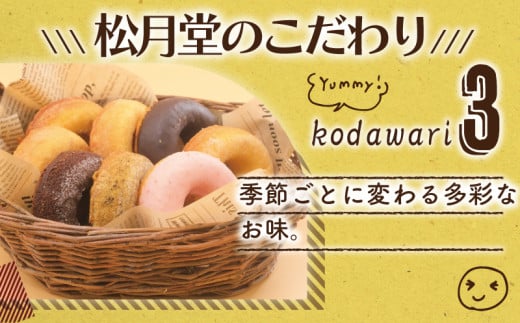 幎å
çºé ! (12/21決æžå®äºåãŸã§) ããŒãã åçããŒãã 15å æ¹åè€æ²¢åç© ãå³ããŸãã èå ãèå çŒãèå ã¹ã€ãŒã ãã〠ã±ãŒã DONUTS ããŒããã ã©ãŒãªã€ ãã§ã³ ãã¡ã ããªã çŒããŒãã äººæ° ãåãå¯ã èŽç ãã¬ãŒã³ã ã®ãã åèåå± ç¬èªè£œæ³ ãã¯ã㯠æããã æŸæå ãã³ãã æ¥æã¡ ç¥å¥å· æ¹å è€æ²¢