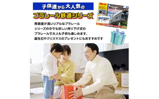 湘南 モノレール プラレール パズルレール 青 おもちゃ 電車 鉄道 人気 おすすめ プレゼント 玩具 男の子 子供向け 誕生部 クリスマス 鉄道グッズ 湘南モノレール株式会社 神奈川 湘南 藤沢
