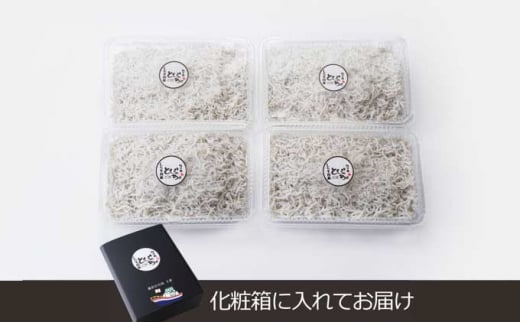 ããã èš1kg ä»¥äž 260g à 4ãã㯠ã·ã©ã¹ é éæãããã éæã æ¹åããã sirasu ããã ã¡ããã ãããå¹²ã æ±ã®å³¶ããã ã€ã¯ã· å°åã äŸ¿å© æè»œ æµ·é®® æ°é®® éä» éè² å°é ãã¯ã ç±³ ããã æµ·é®®äžŒ å·å èŽç äººæ° æ±ã®å³¶ æ±ãå³¶ ãšã³ã£ã¡ã ç¥å¥å· æ¹å è€æ²¢