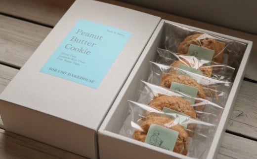 米粉 クッキー 10枚 チョコ ちょこ ピーナッツバター ぴーなっつばたー 平飼い 卵 たまご 洋菓子 焼き菓子 お菓子 おかし スイーツ すいーつ おやつ 個包装 美味しい 手作り ギフト プレゼント 贈り物 誕生日 ご褒美 人気 おいしい SORANO BAKEHOUSE 神奈川 湘南 藤沢