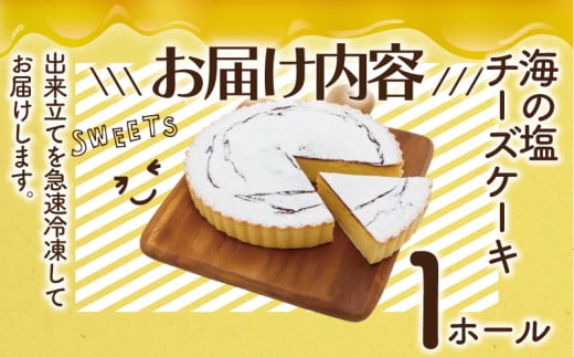 幎å
çºé ! (12/21決æžå®äºåãŸã§) ããŒãºã±ãŒã æµ·ã®å¡© ããŒãºã±ãŒã 1ããŒã« æ¹åè€æ²¢åç© åºæ¥ç«ãŠ æ¥éå·å ã±ãŒã ãã¶ãŒã ããŒãº èå ãèå çŒãèå ã¹ã€ãŒã ãã〠ã¡ãŒãããŒã æµ· å¡© äººæ° ãåãå¯ã èªçæ¥ èšå¿µæ¥ èŽç ãã¬ãŒã³ã ã®ãã æŸæå ãã³ãã ç¥å¥å· æ¹å è€æ²¢