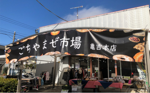 施設見学 パン屋 見学ツアー 体験 ランチ お土産 付き 選べる エリア 亀吉 事業モデル 職場見学 お仕事見学 仕事ツアー パン ぱん pan 惣菜パン 菓子パン 食事パン 美味しい 朝食 パンセット スイーツ ぱん pan ブレッド ベーカリー 観光 旅行 トラベル 関東 神奈川 湘南 藤沢