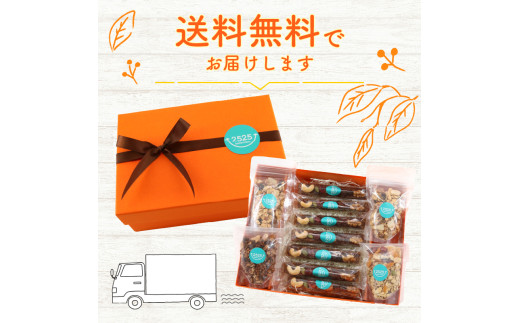 ヴィーガン 鵠沼グラノーラ 1週間お試しセット グラノーラ 4袋 グラノーラバー 7本 腸活 ダイエット オーツ麦 グラノーラ ぐらのーら クレンズ メタボリズム グラノーラバー ヴィーガンスイーツ ベジタリアン ヘルシー  自家製 セット 朝食 おやつ 小分け包装 自然食材 保存料ゼロ ギフト 贈り物 手土産 神奈川 湘南 藤沢