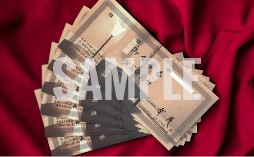 ミシュラン 4年連続 三つ星 日本料理 食事券 30000円 分 レストラン お店 料亭 お食事券 グルメ 券 利用券 商品券 補助券 ギフト券 プレゼント 贈り物 お祝い チケット ランチ ディナー 記念日 料理 和食 懐石 幸庵 昼食 夕食 旅行 観光 休日 関東 有限会社幸庵 神奈川 湘南 藤沢