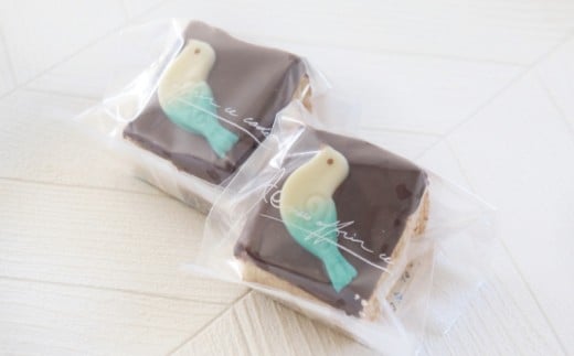 バームクーヘン 青い鳥クーヘン 8個 国産 バター チョコ チョコレート 卵 玉子 tamago タマゴ  菓子 洋菓子 焼き菓子 お菓子 おかし スイーツ おやつ 美味しい 手作り ドルチェ デザート 冷蔵 ブランデー 果実酒 ギフト プレゼント お取り寄せ 個包装 菊野屋製菓舗 神奈川 湘南 藤沢