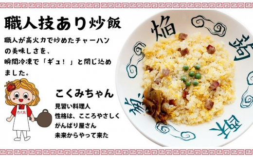 餃子 60個 チャーハン 2食 セット 炒飯 焼き飯 焼飯 中華 ギョーザ 肉汁 大きい 小分け パック 豚肉 ぶた 野菜 焼き餃子  gyouza 冷凍餃子 生餃子 冷凍 ごはん おかず 夕食 昼食 おつまみ 簡単調理 時短 簡易包装 手作り 冷凍食品 古久家 神奈川 湘南 藤沢