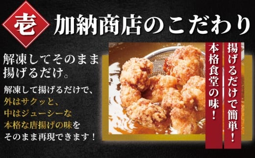 ããè åæã çš 2.4kg ( 600g â 4è¢ ) ç°¡å調ç ãµãããšçŽçšéå® å·å é¶åæã é¶ã®åæã é¶ã®ããæã æ£è ãããã é¶ããè ã«ãã«ã ã«ã©ã¢ã² karaage æãç© ã¶ã³ã® ç«ç°æã é¶è ãšãã«ã ã¢ã¢ å·åé£å ãã€ãŸã¿ ããã å çŽé£å ç¥å¥å· æ¹å è€æ²¢